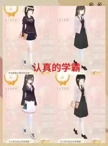 暖暖环游世界韩国平民攻略插图