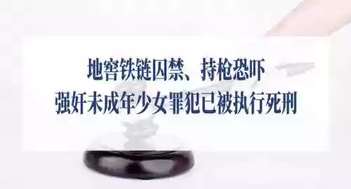 合金装备5遭到囚禁谍报插图1