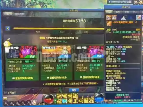 风法传说装备武器礼盒插图