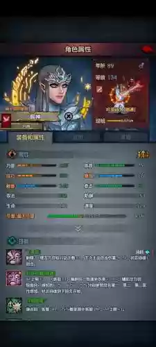 诸神王冠阵容搭配插图