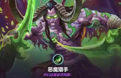 dota2恶魔猎手技能插图1