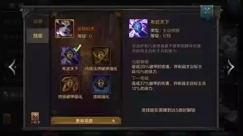 王朝搭配阵容怎么搭配插图1