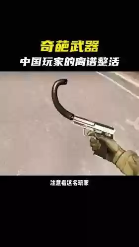 csgo怎么扔武器给队友插图1