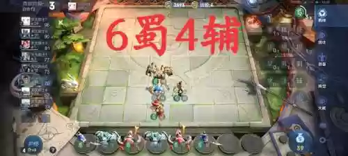 王者荣耀超强棋盘搭配阵容插图