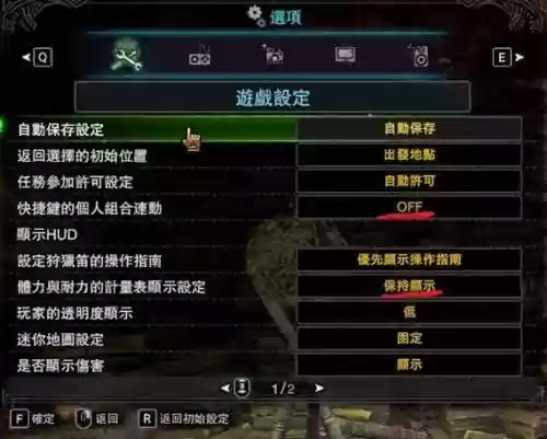 怪物猎人4g角龙套技能_2插图