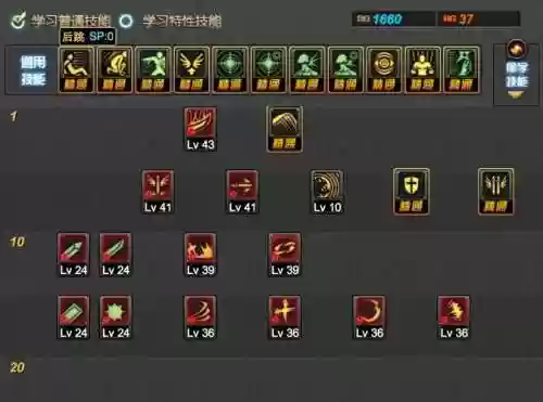 剑鬼的技能是怎么用_1插图1