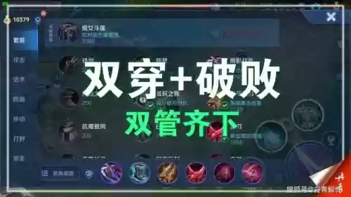 新版虞姬装备方案插图1