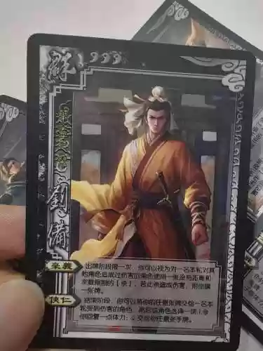 三国杀攻略刘备插图1