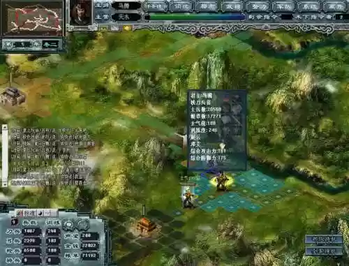 三国策9星宿劫8季打完攻略插图
