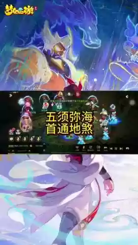 须弥开锁阵容搭配插图