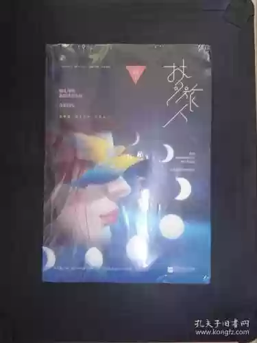 梦旅人攻略6-10插图1