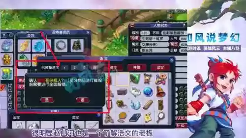 梦幻西游苍白纸人怎么领_1插图1