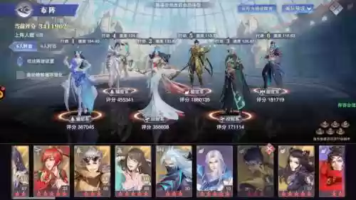 新区海龙阵容搭配插图