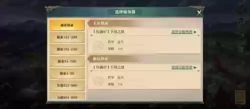 卧龙吟魏国冲级攻略2015插图1