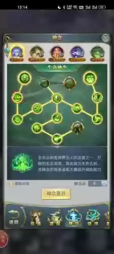 最新武魂阵容搭配插图1