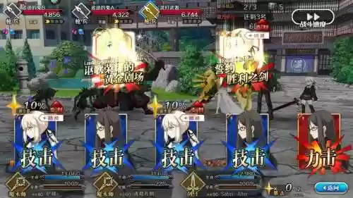 fate孔明阵容搭配插图1
