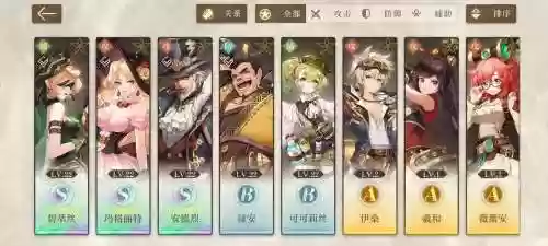 启航毒队阵容搭配_1插图