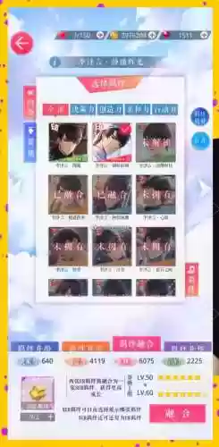 恋与制作人0氪攻略_1插图1