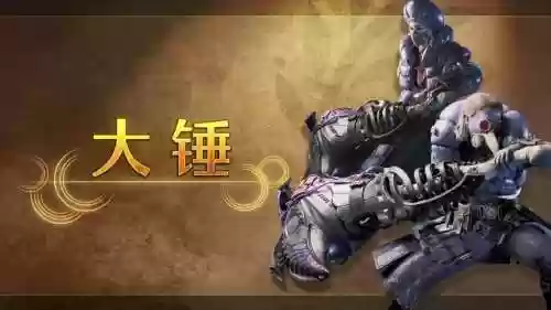 怪物猎人x最强武器6插图1