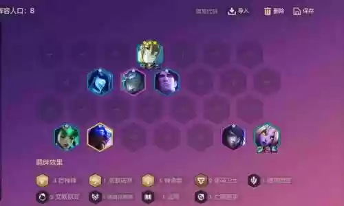 奶妈光辉阵容搭配插图1