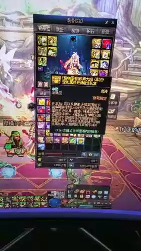 75史诗武器礼盒魔神插图1