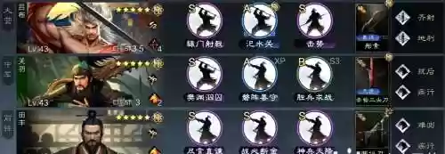 关羽推荐阵容搭配插图1