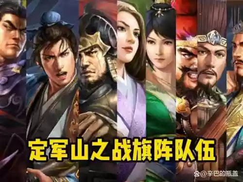 从军游戏阵容搭配插图1
