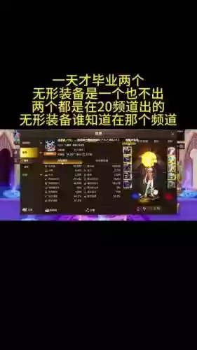 dnf为什么装备突然不见_3插图1