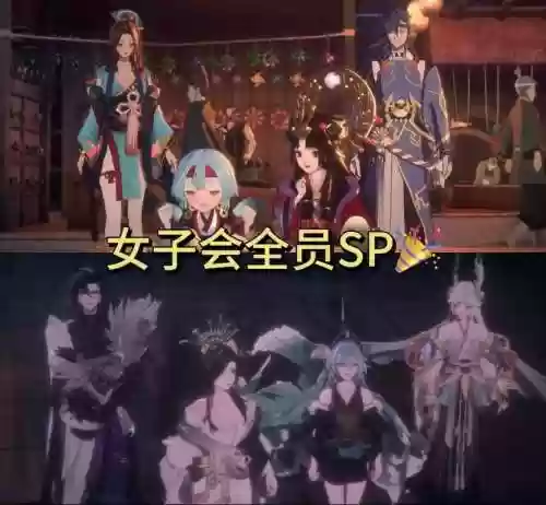 辉夜姬搭配阵容插图