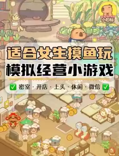 微信最强烧脑游戏攻略48插图1