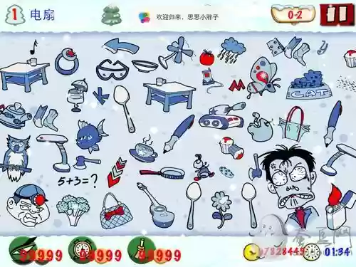 2015找你妹图片攻略插图