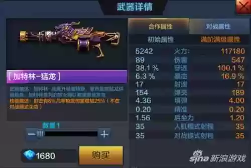 全民突击1v1跑位技能书_1插图1