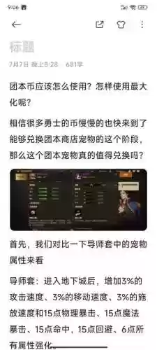 钱本5攻略插图1