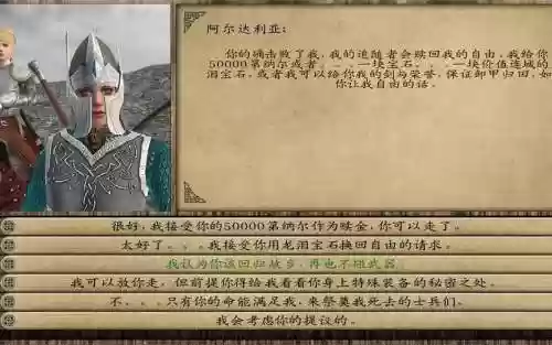 潘德新时代武器出处插图1