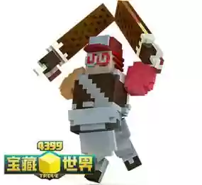 宝藏世界糖果装备插图1