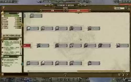 战锤2技能mod插图