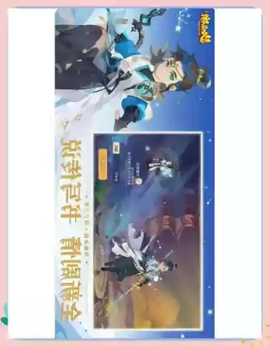 玩梦幻西游手游怎么听歌插图1