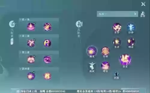 剑网3各个职业技能插图