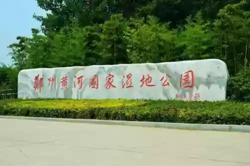 问道黄河龙宫剧情攻略插图1