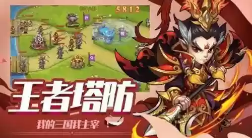 全民三国塔防装备觉醒插图
