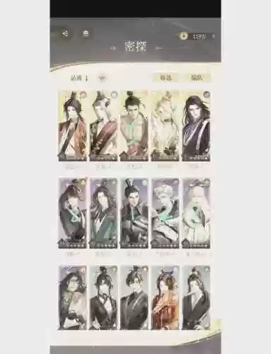 军师救我阵容搭配插图