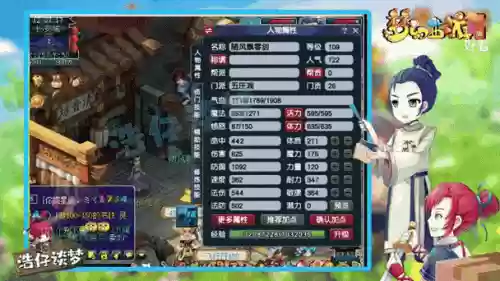 梦幻西游多久没上插图1