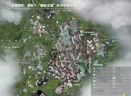 古墓丽影暗影排列好轨道攻略_1插图
