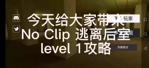 《逃离新奇的房间》攻略视频插图1