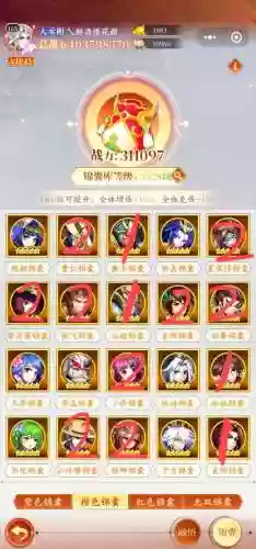 少年神将传阵容搭配插图