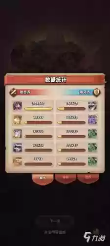 神域奇兵远征新手阵容搭配插图1