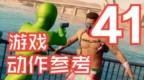 黑道圣徒5技能插图1