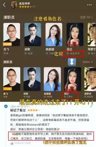 欢乐制片人三星攻略_1插图