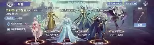 唐昊宁荣荣阵容搭配插图