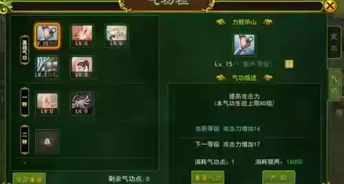 热血江湖刺客技能怎么用_1插图1
